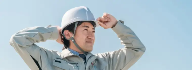 ヘルメットを被ったスタッフ